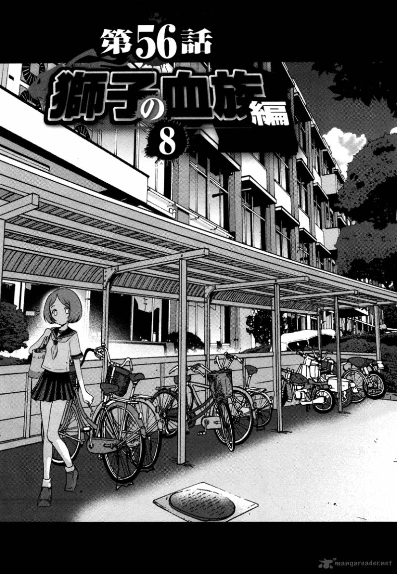 The Legend Of Koizumi 56 1