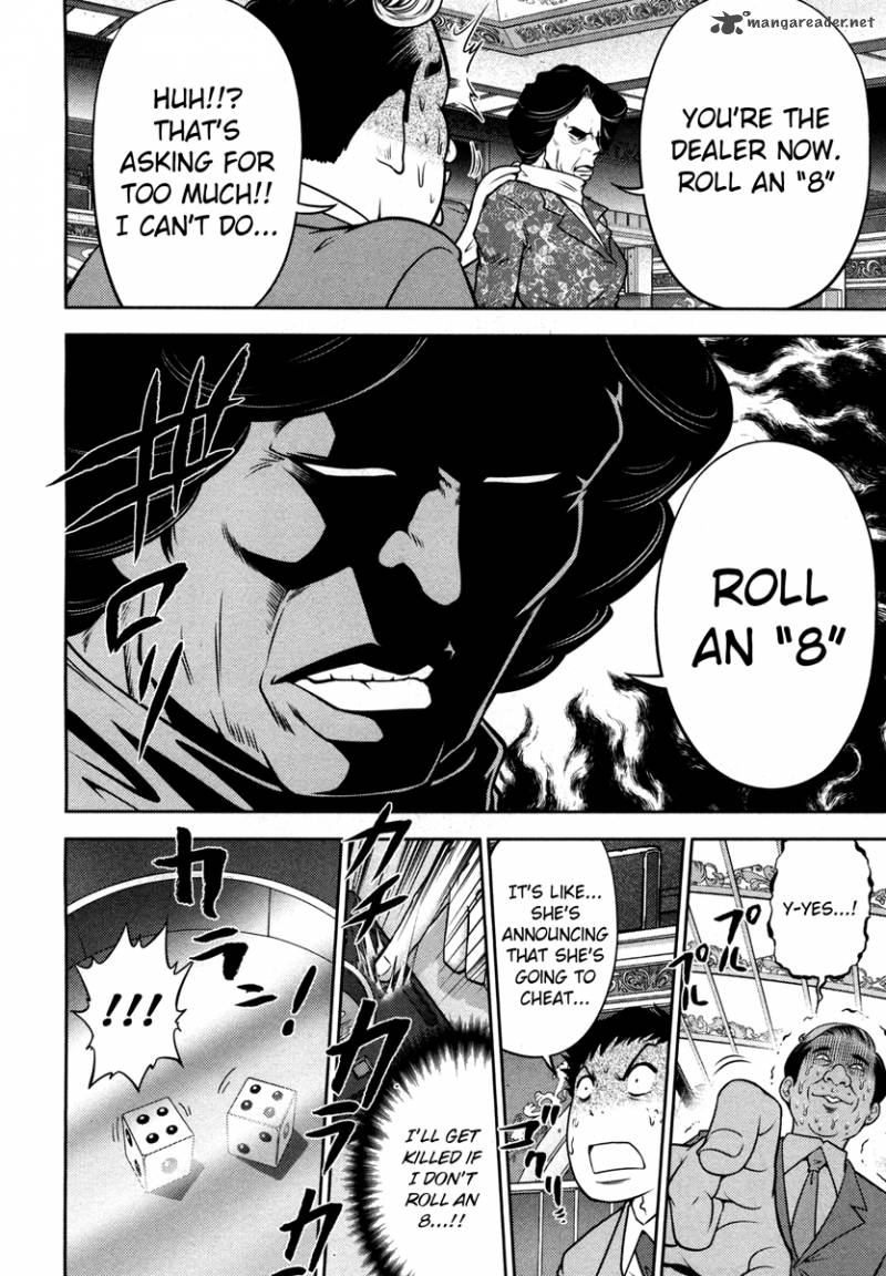 The Legend Of Koizumi 56 10