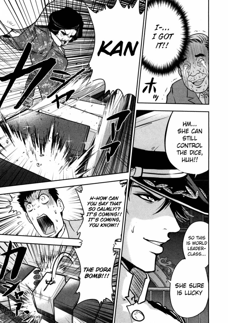 The Legend Of Koizumi 56 11