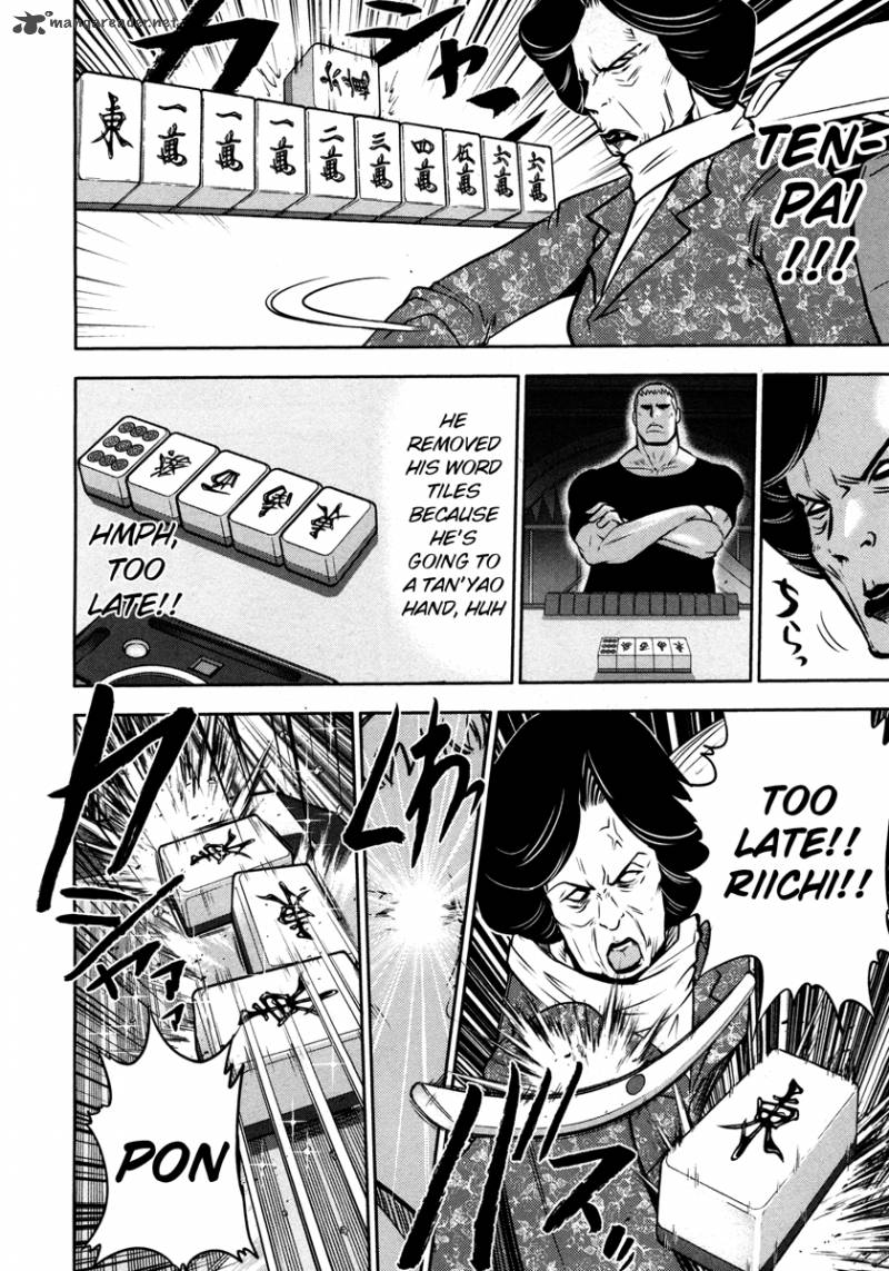 The Legend Of Koizumi 56 12