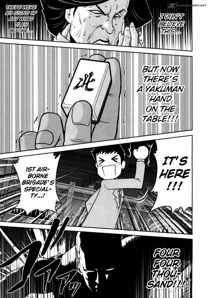 The Legend Of Koizumi 56 15
