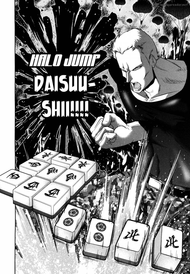 The Legend Of Koizumi 56 16