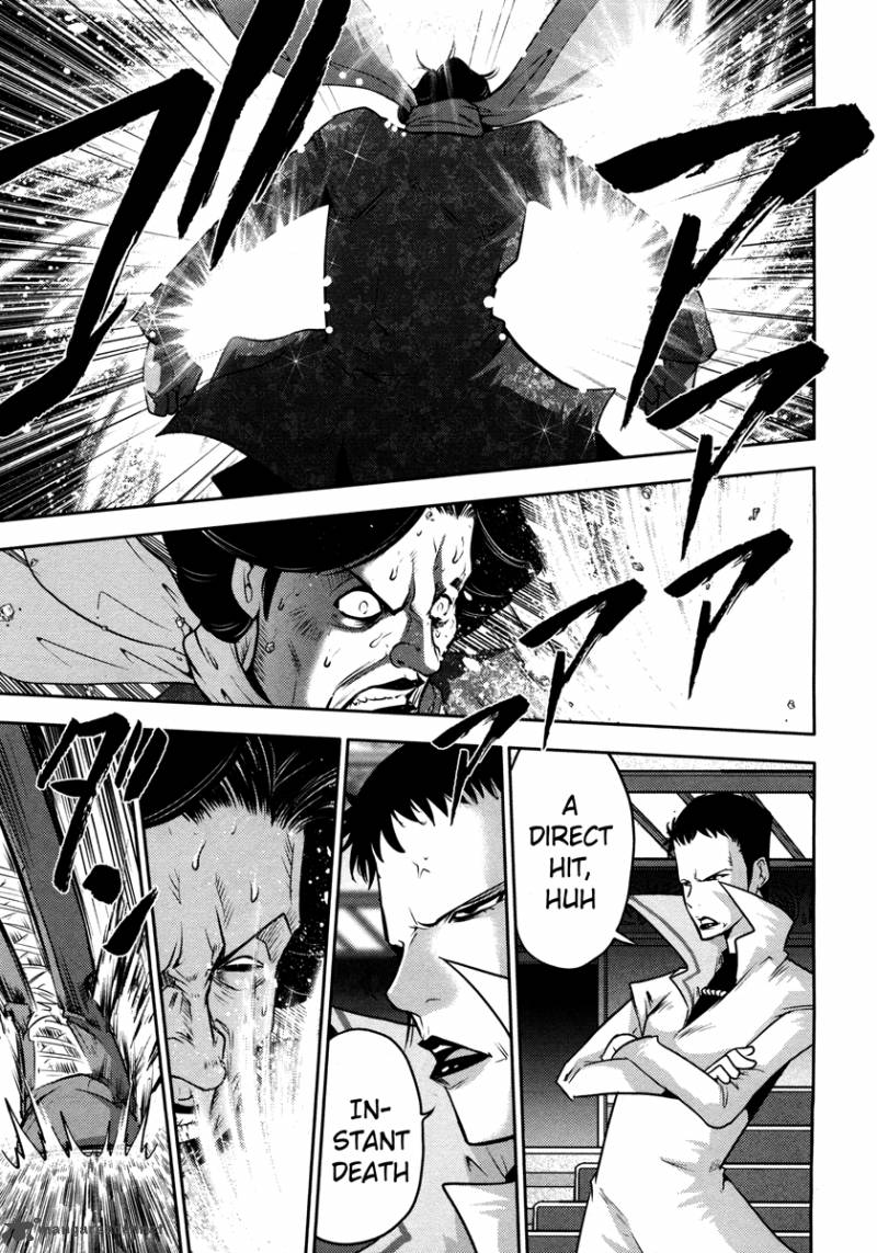 The Legend Of Koizumi 56 17