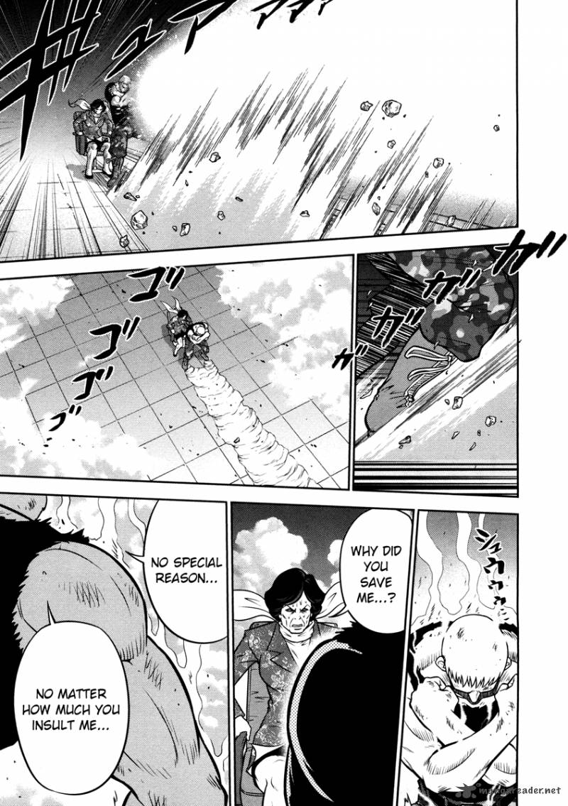 The Legend Of Koizumi 56 19