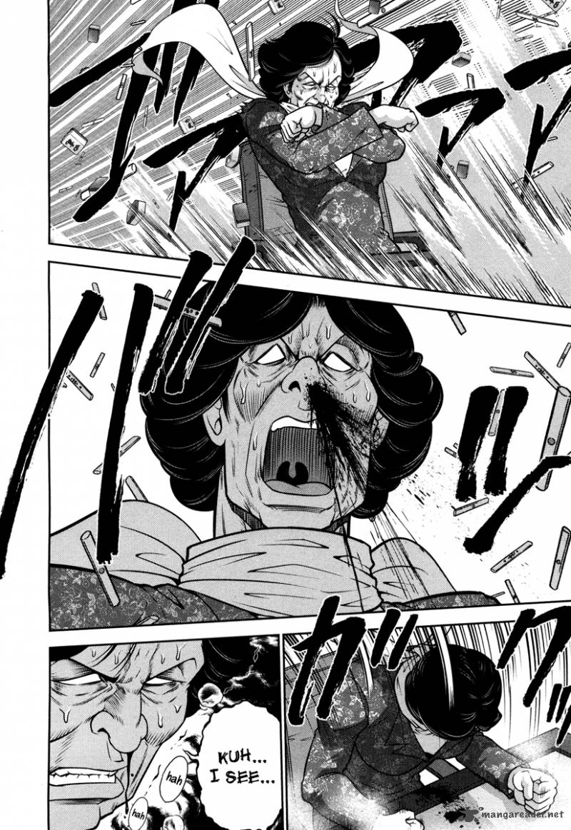 The Legend Of Koizumi 56 2