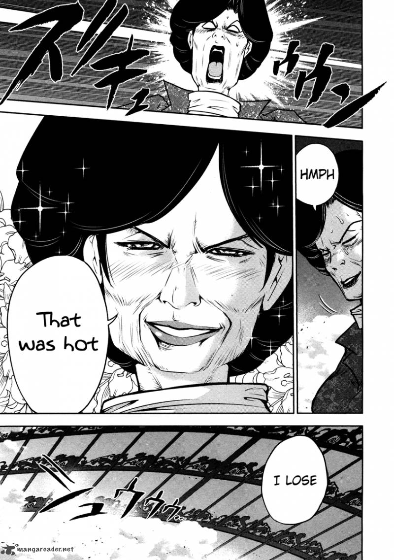 The Legend Of Koizumi 56 21