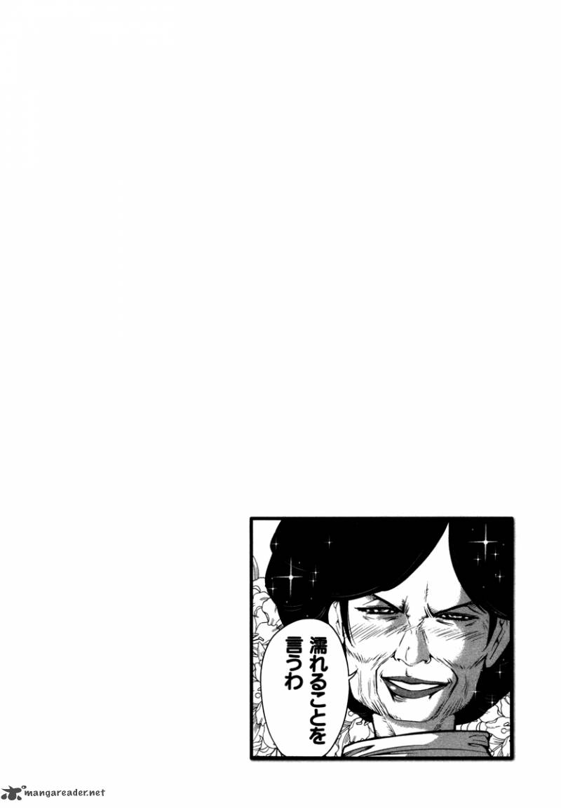 The Legend Of Koizumi 56 24