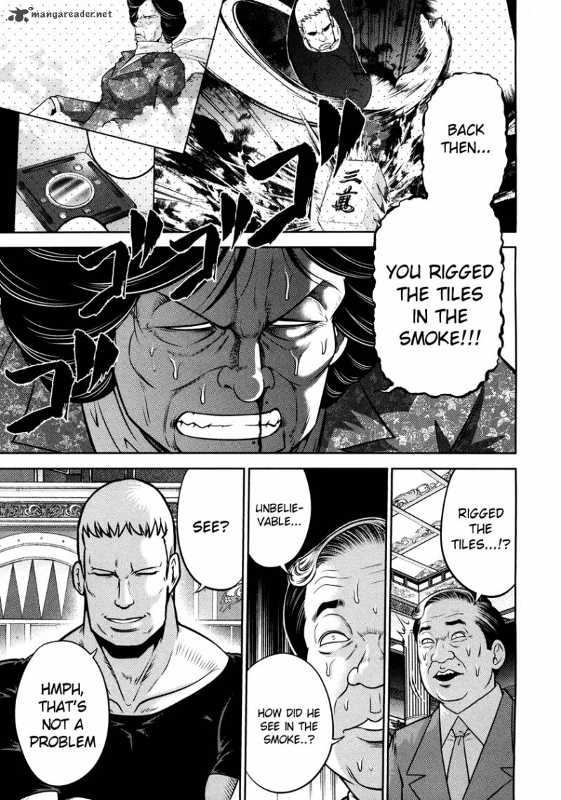 The Legend Of Koizumi 56 3