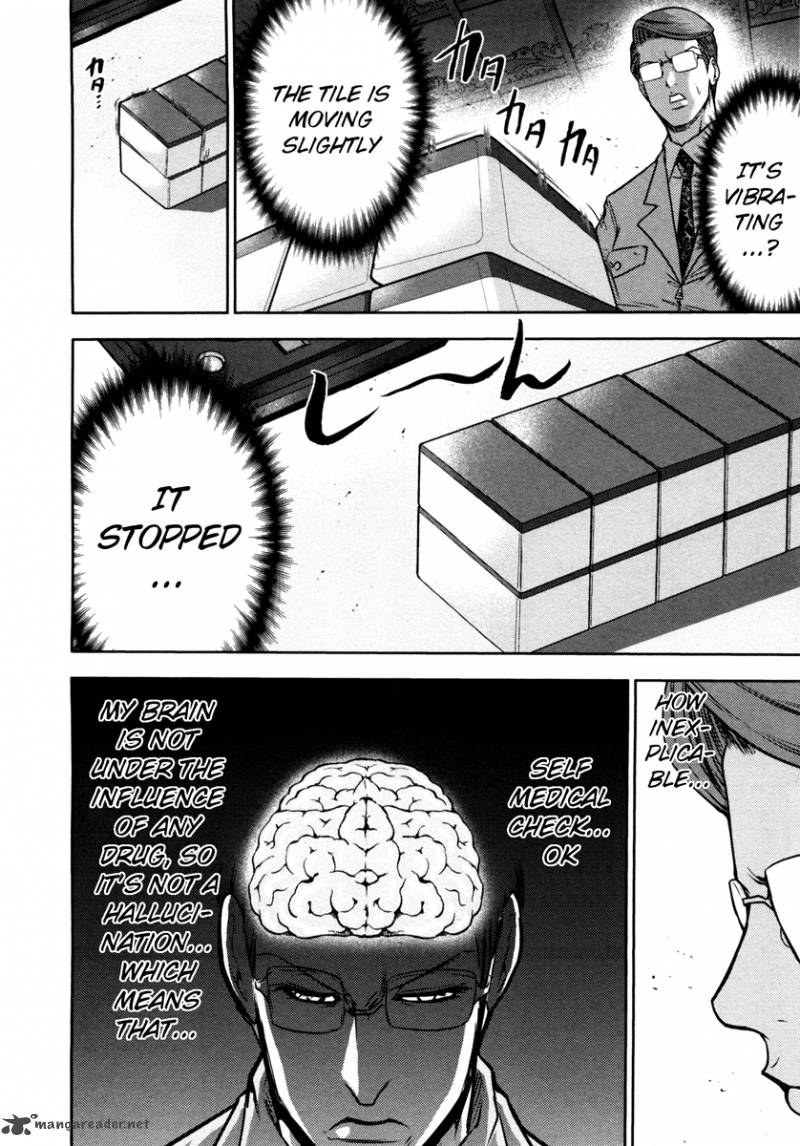 The Legend Of Koizumi 58 11