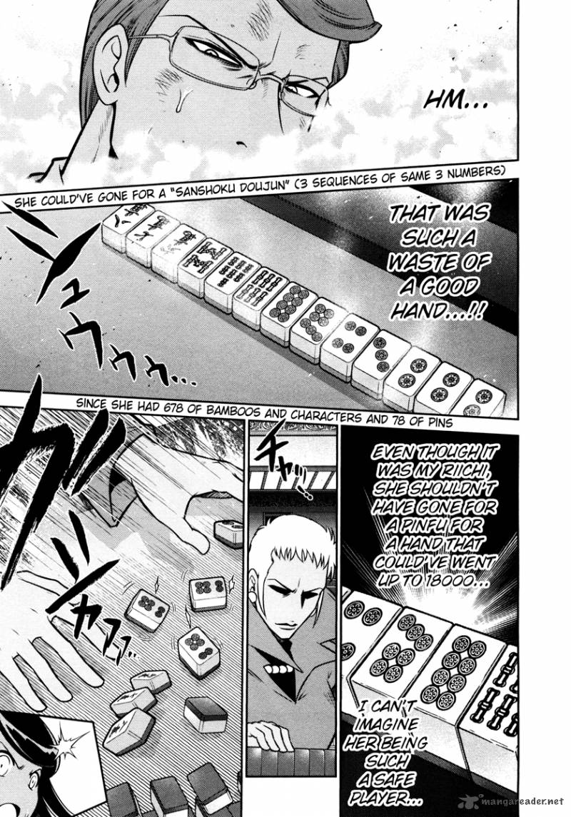 The Legend Of Koizumi 58 14