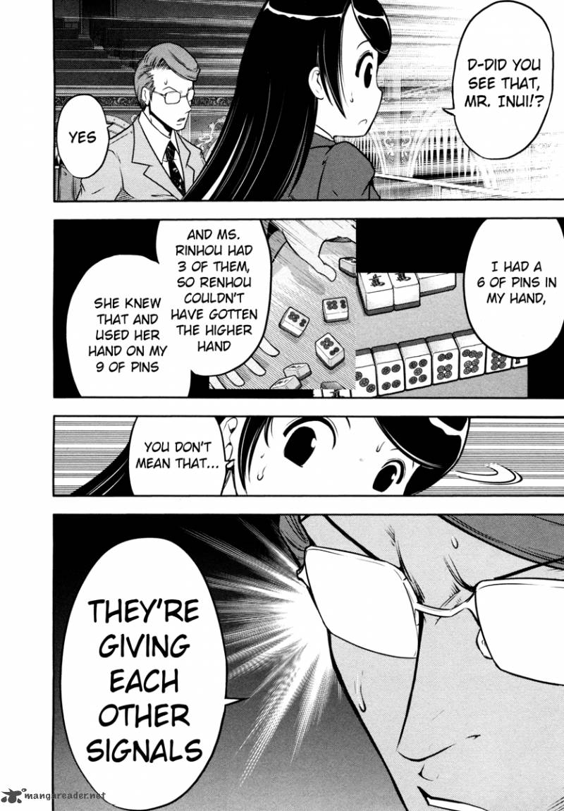 The Legend Of Koizumi 58 15