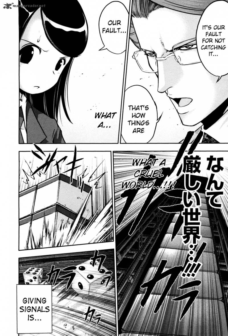 The Legend Of Koizumi 58 17
