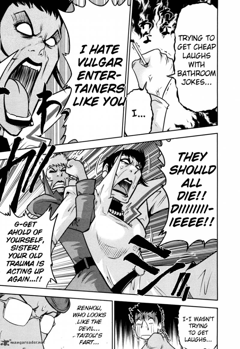 The Legend Of Koizumi 58 24