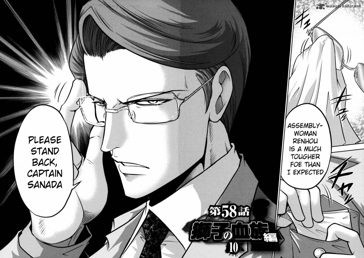 The Legend Of Koizumi 58 6