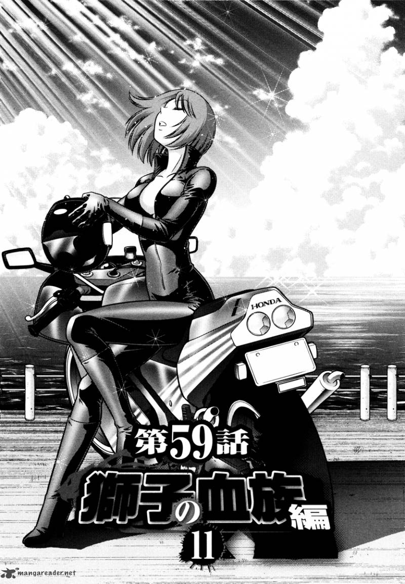 The Legend Of Koizumi 59 2