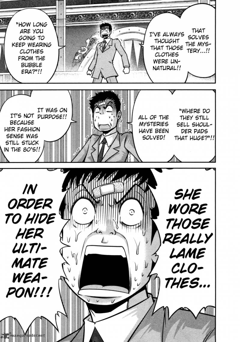 The Legend Of Koizumi 59 20