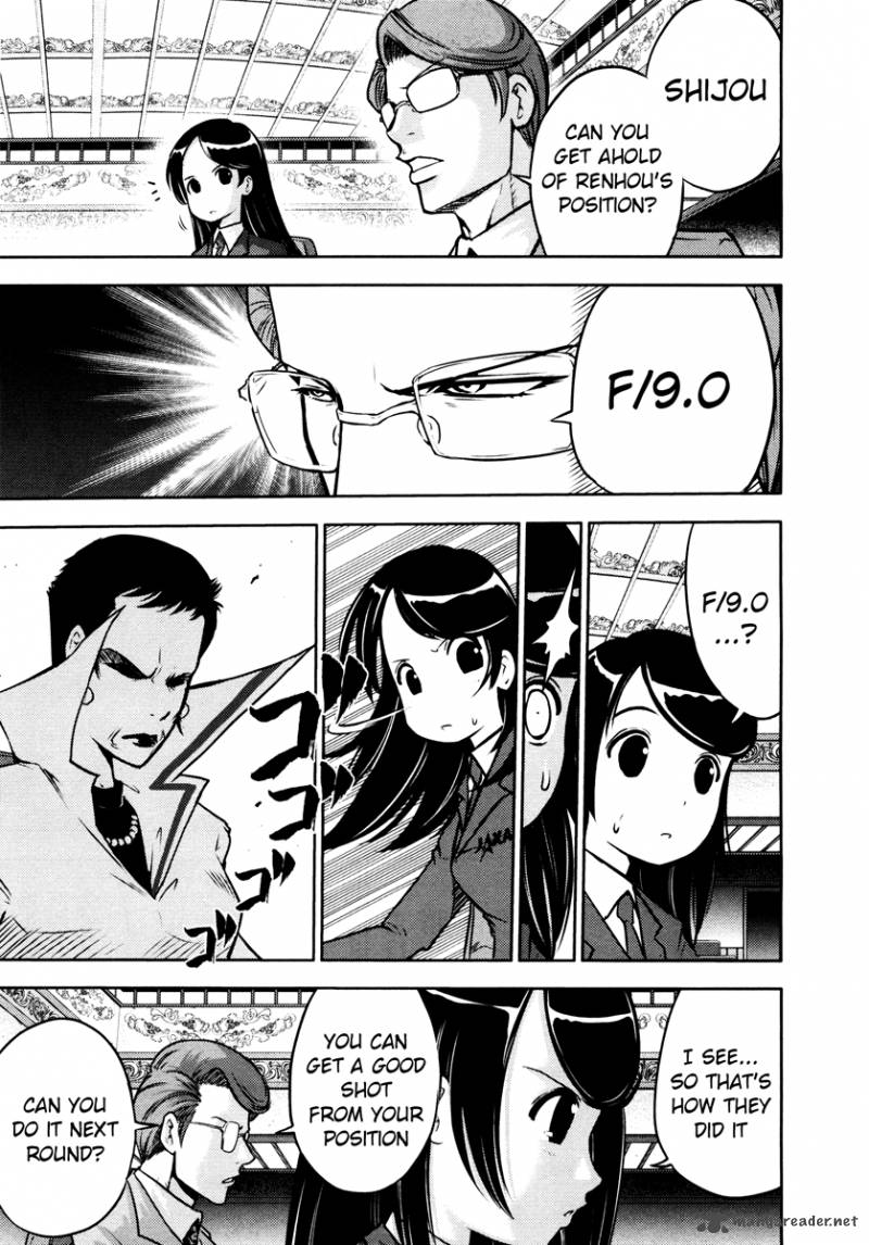 The Legend Of Koizumi 59 3