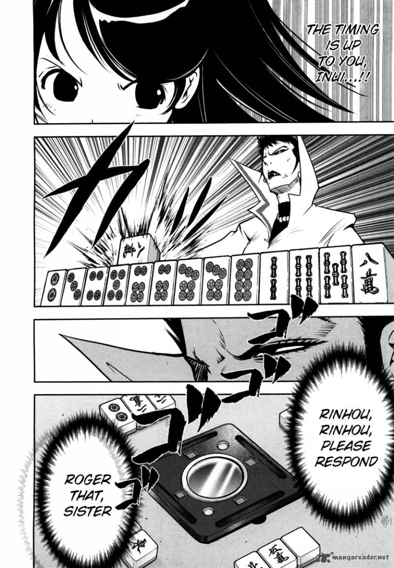 The Legend Of Koizumi 59 6
