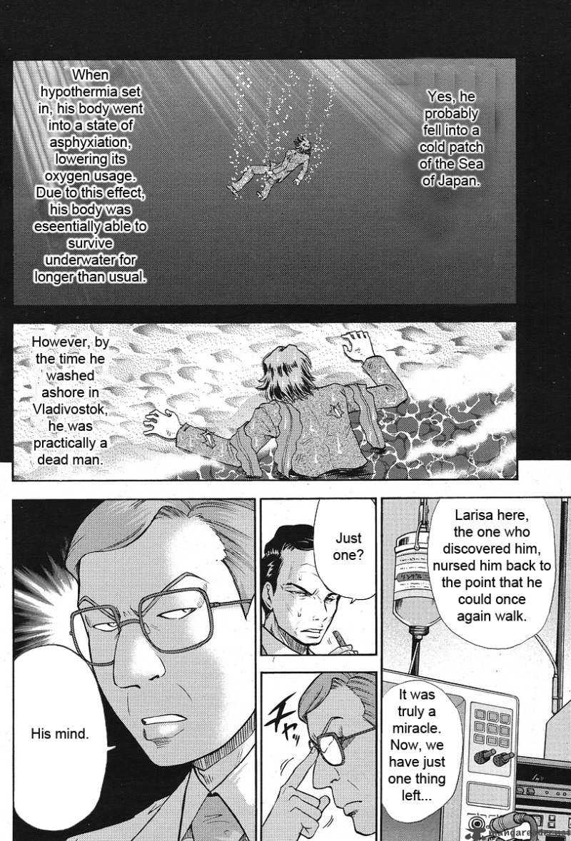 The Legend Of Koizumi 6 11