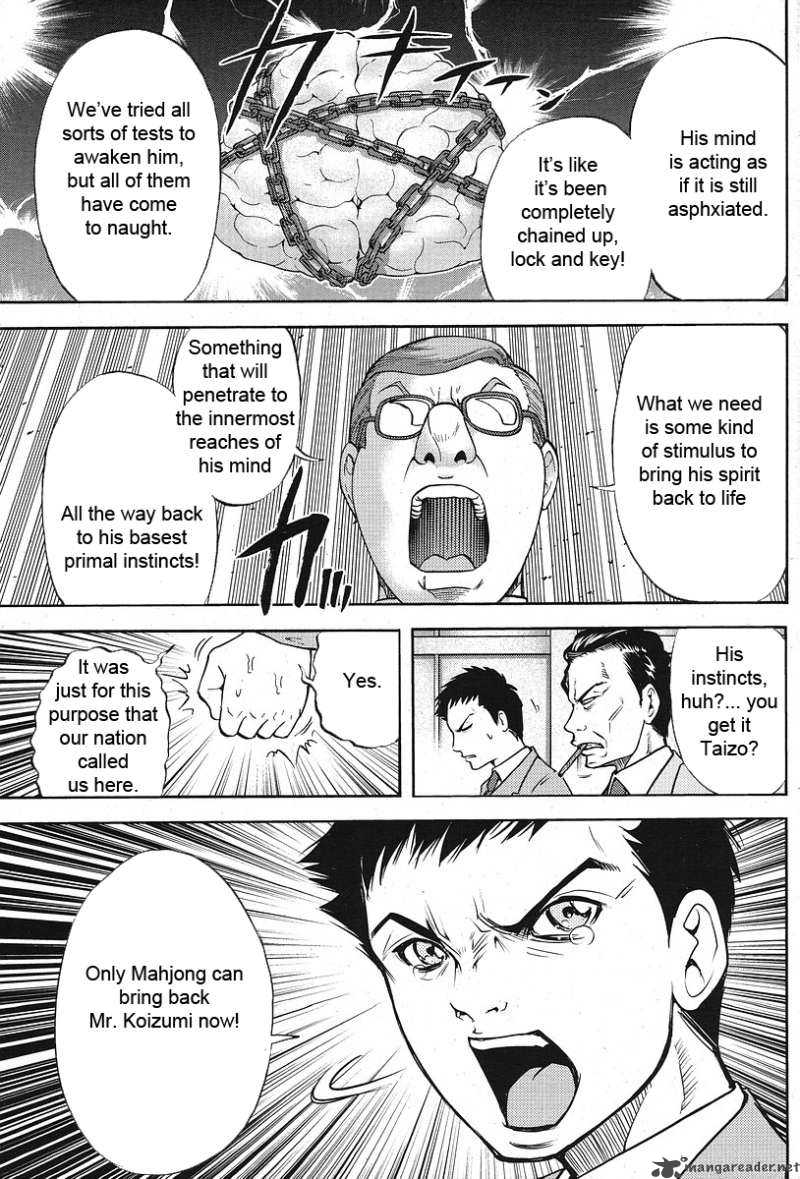 The Legend Of Koizumi 6 12