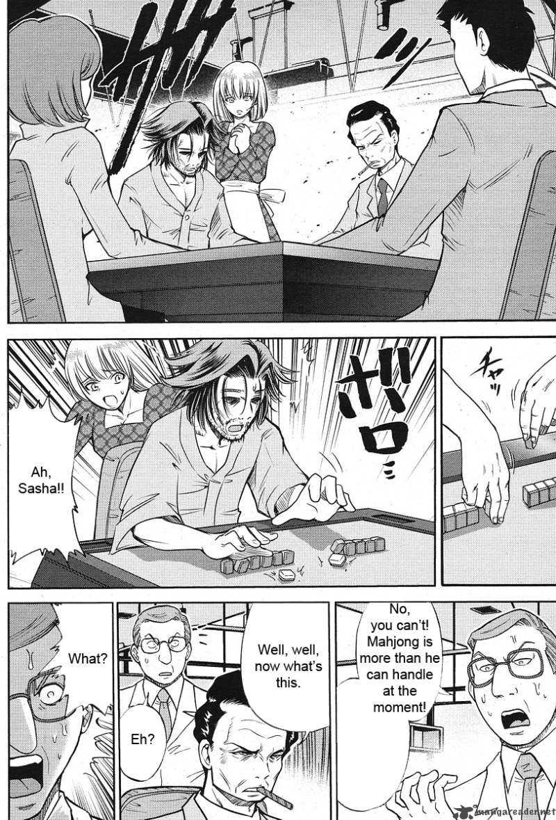 The Legend Of Koizumi 6 13