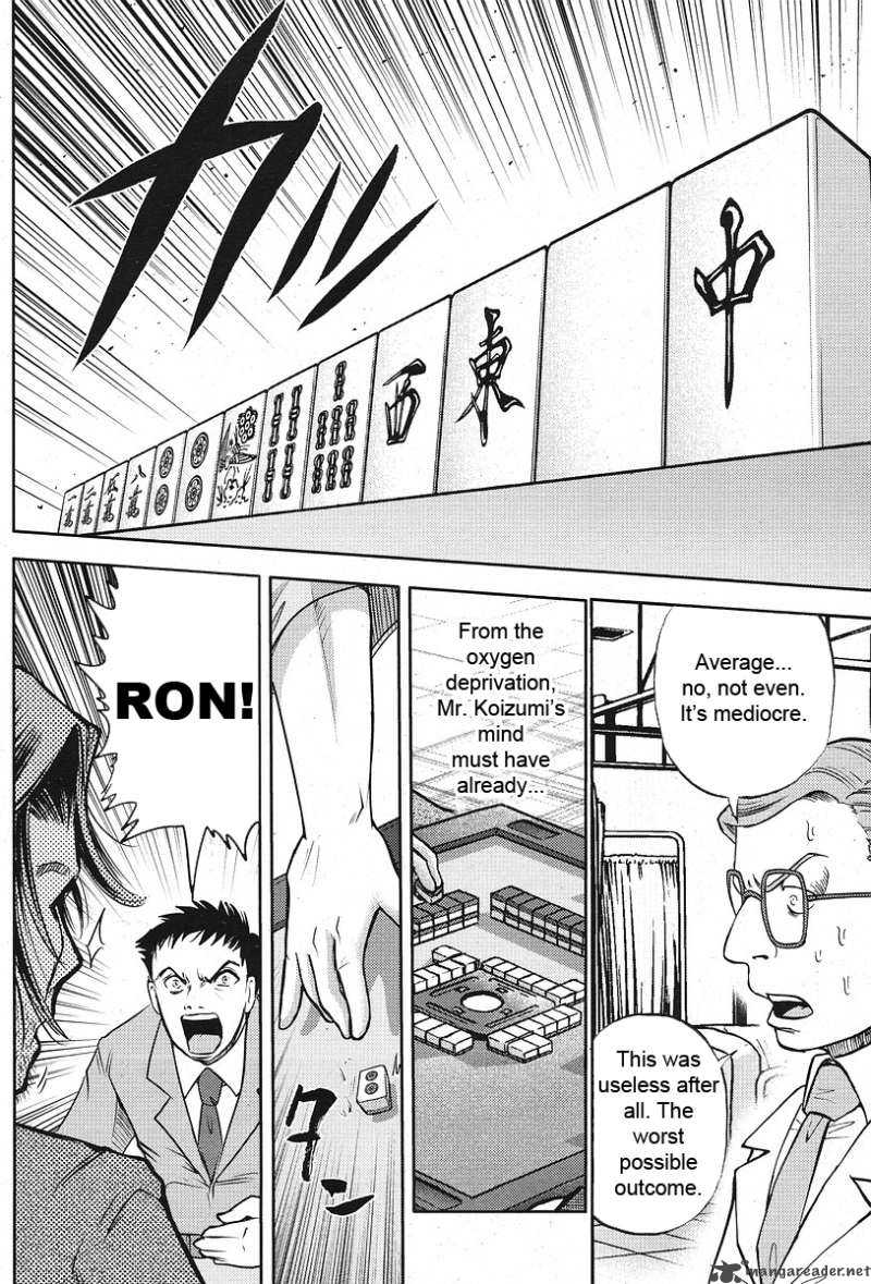 The Legend Of Koizumi 6 15