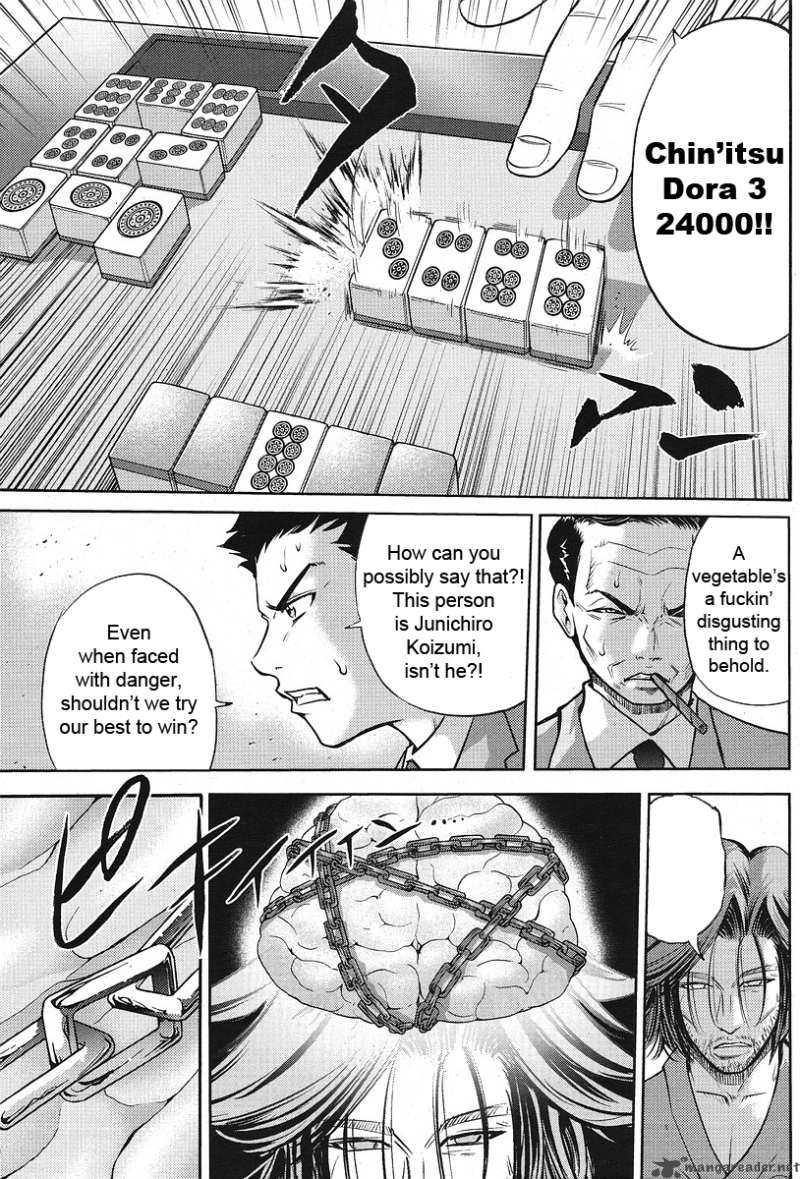 The Legend Of Koizumi 6 16