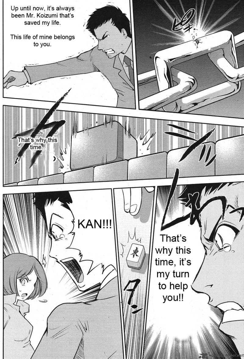 The Legend Of Koizumi 6 17