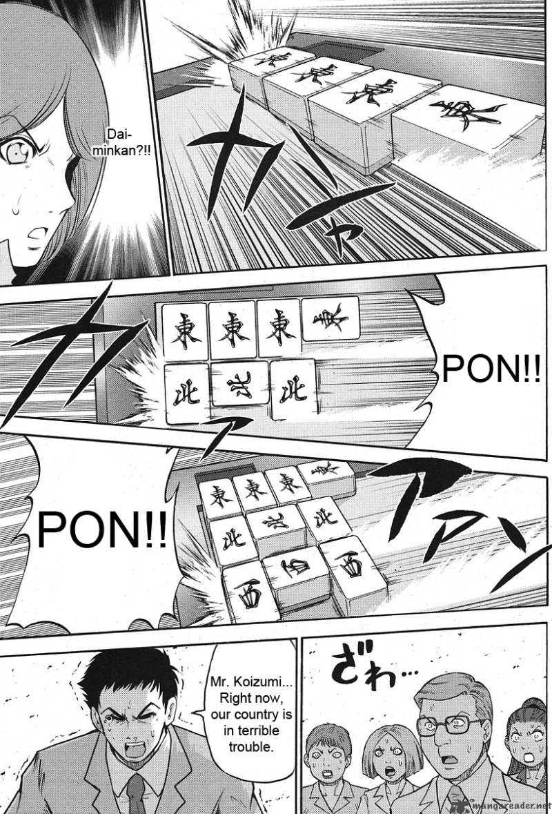 The Legend Of Koizumi 6 18