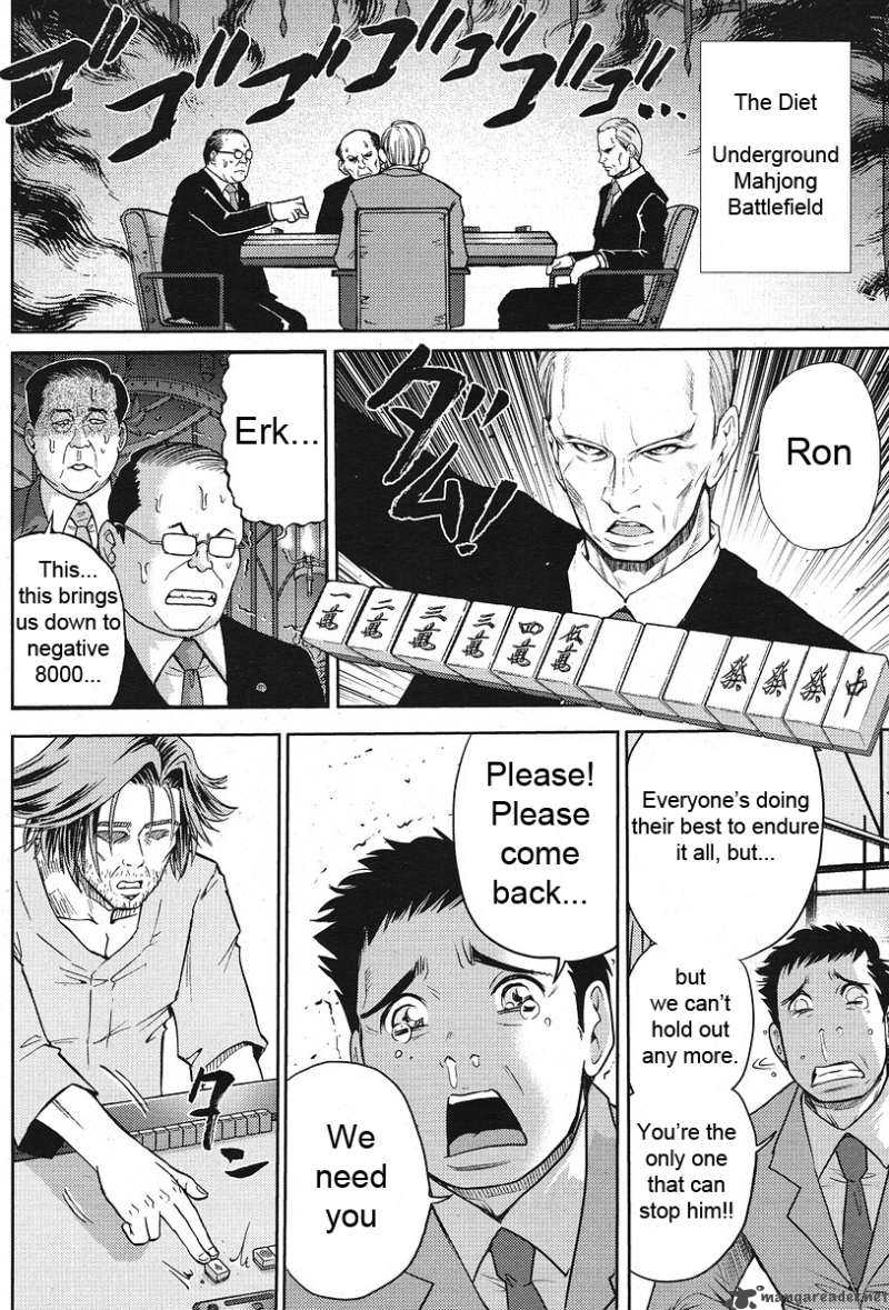 The Legend Of Koizumi 6 19