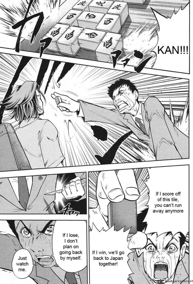 The Legend Of Koizumi 6 20