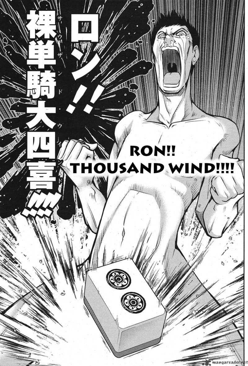 The Legend Of Koizumi 6 22