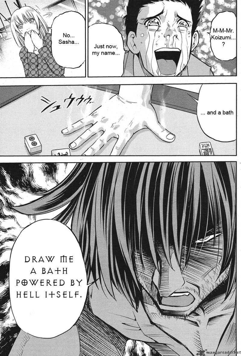 The Legend Of Koizumi 6 24