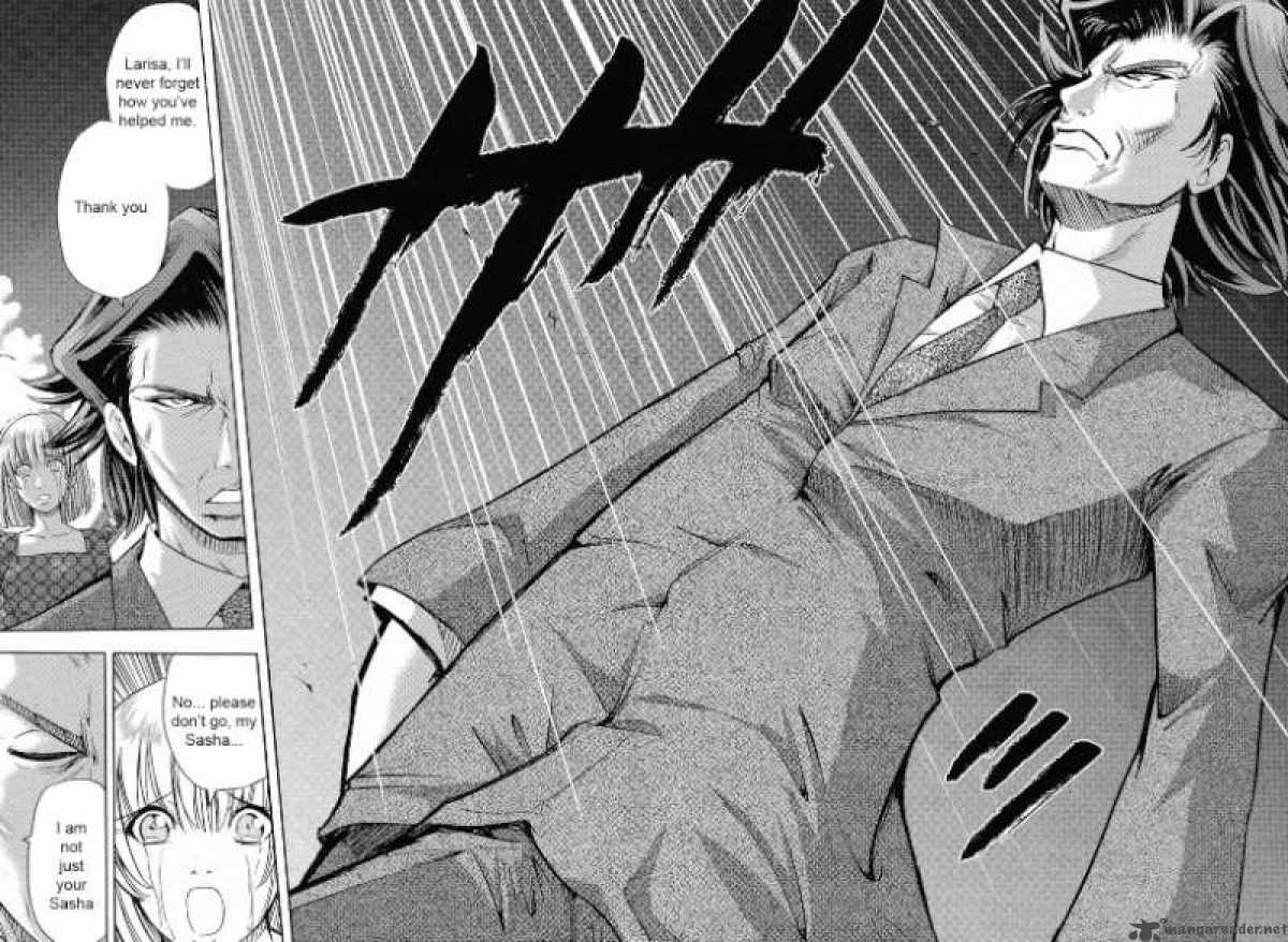 The Legend Of Koizumi 6 27