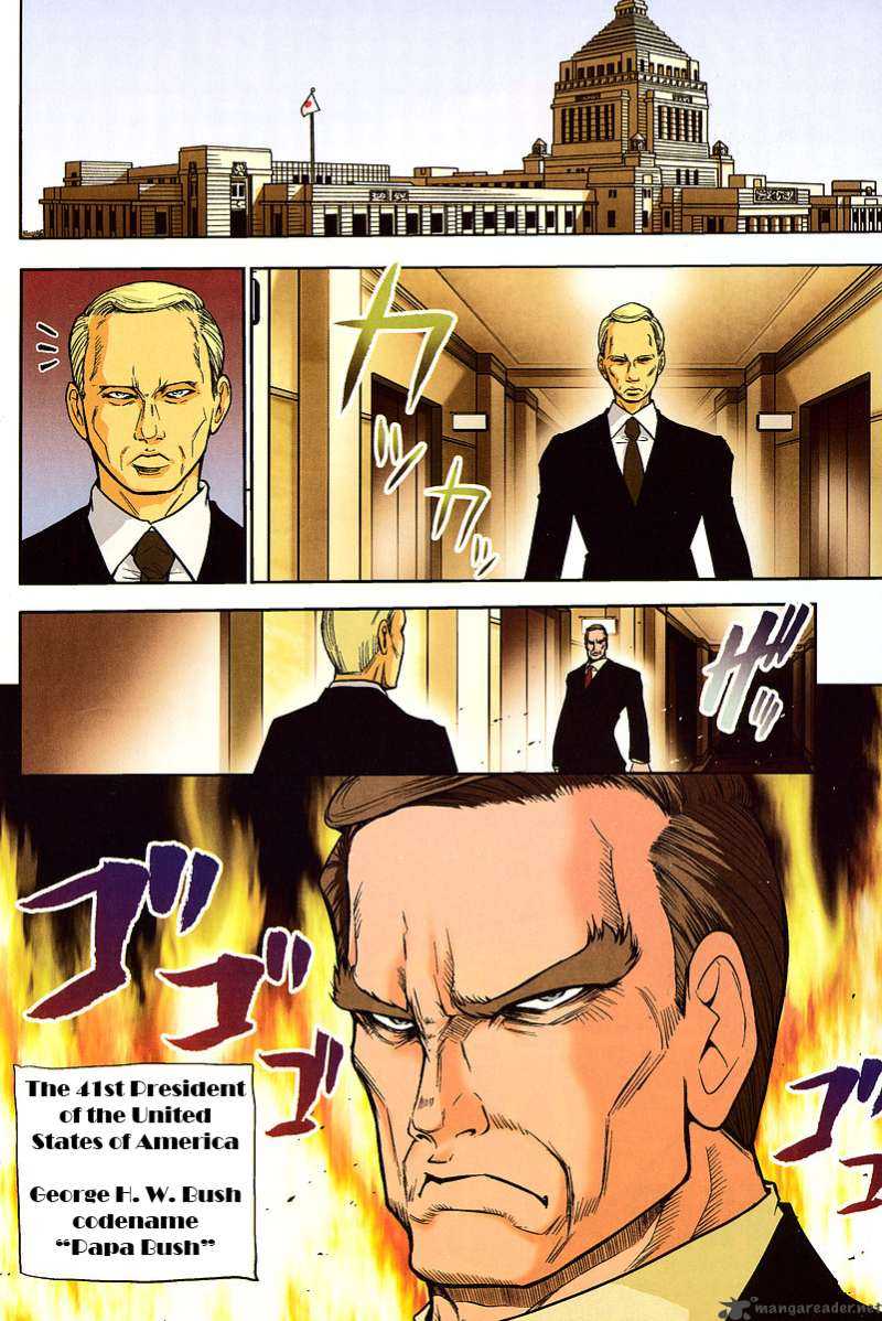 The Legend Of Koizumi 6 3