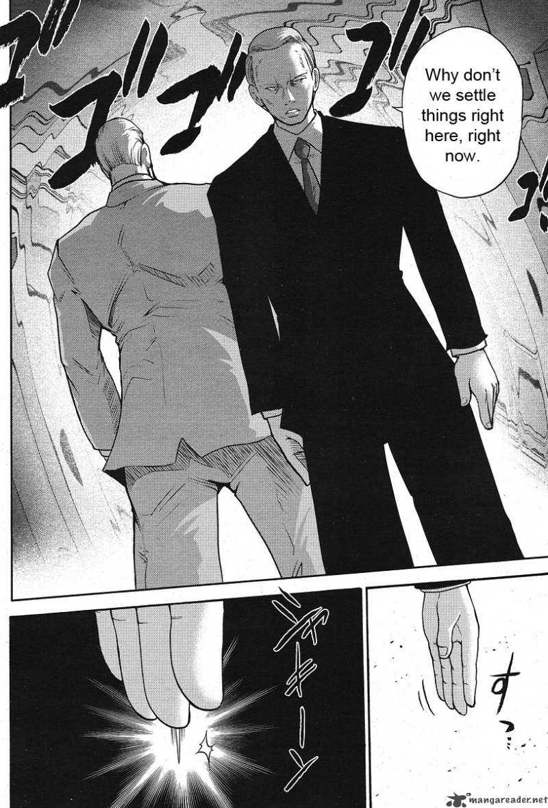The Legend Of Koizumi 6 5