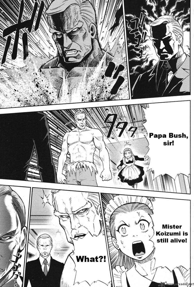The Legend Of Koizumi 6 6
