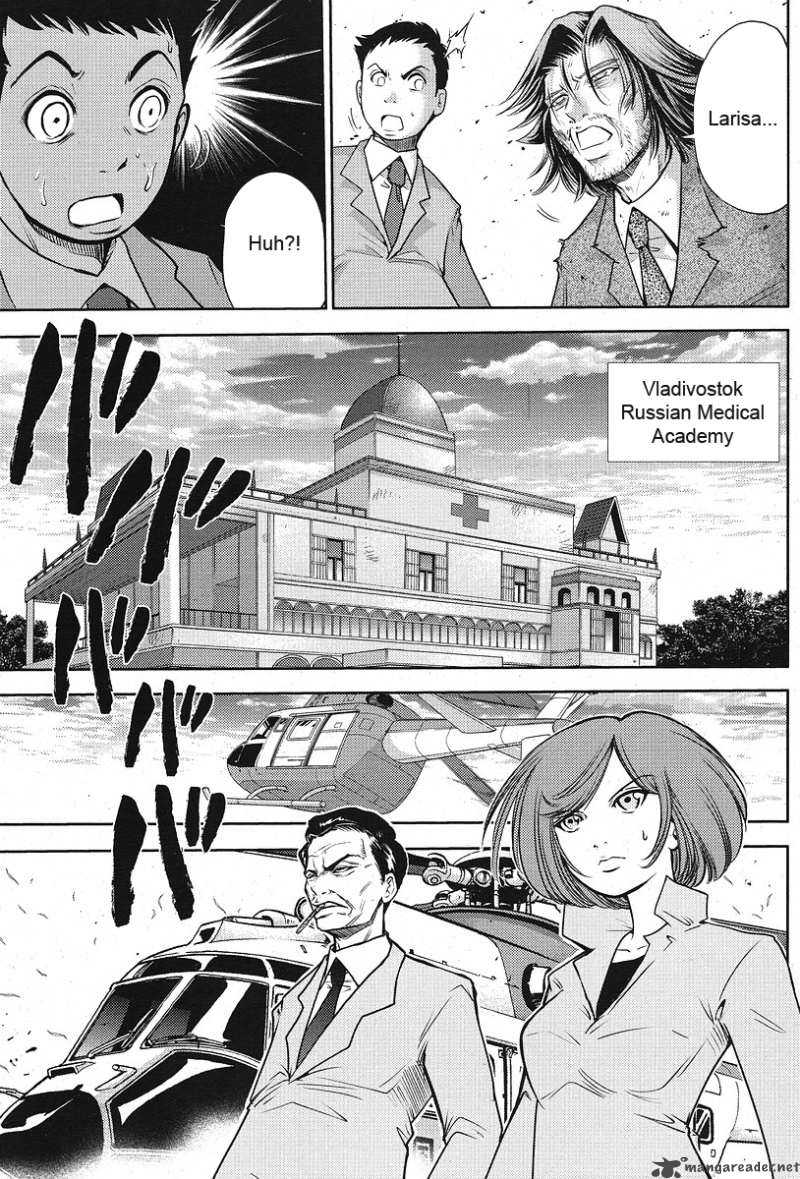 The Legend Of Koizumi 6 8