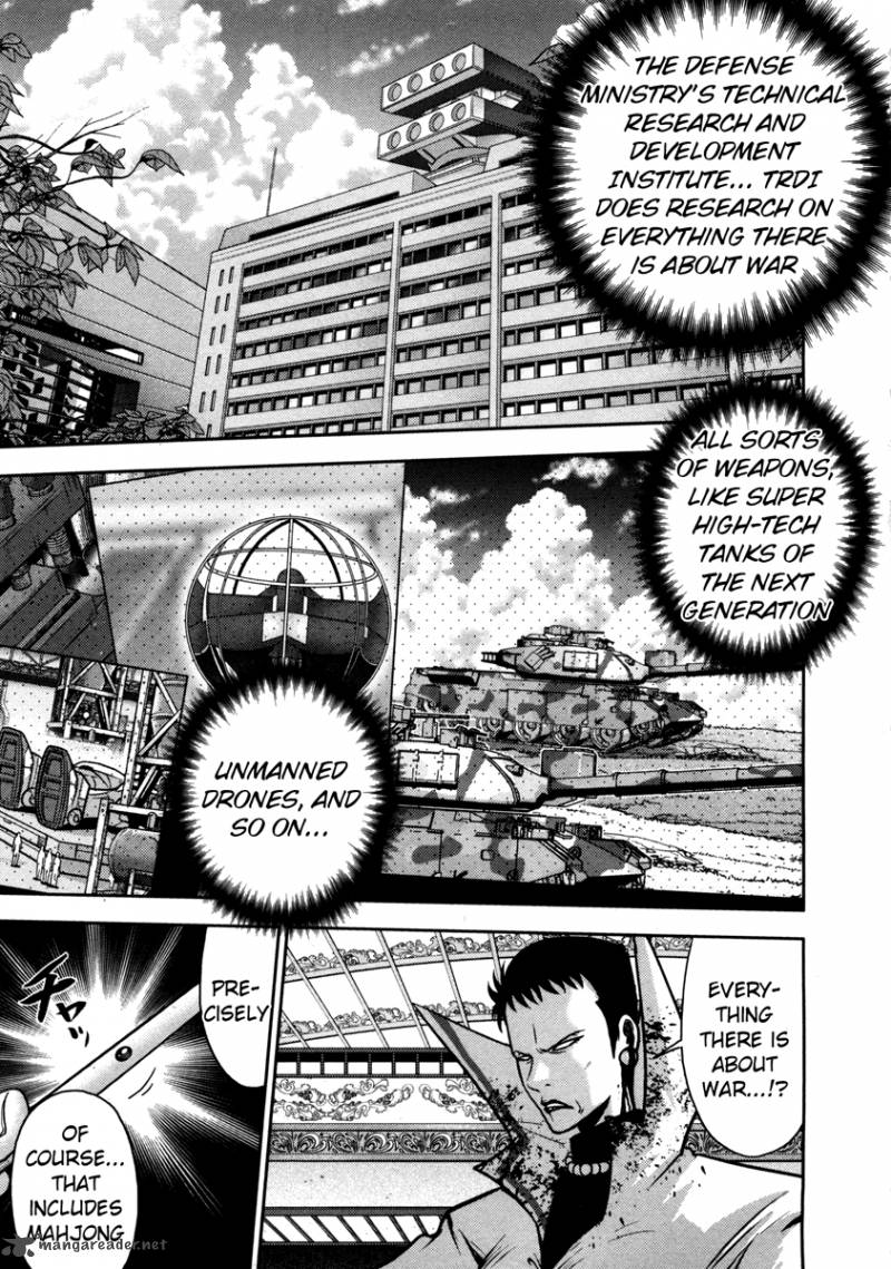 The Legend Of Koizumi 60 12