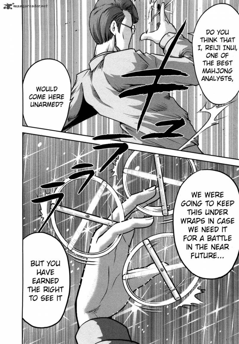 The Legend Of Koizumi 60 13