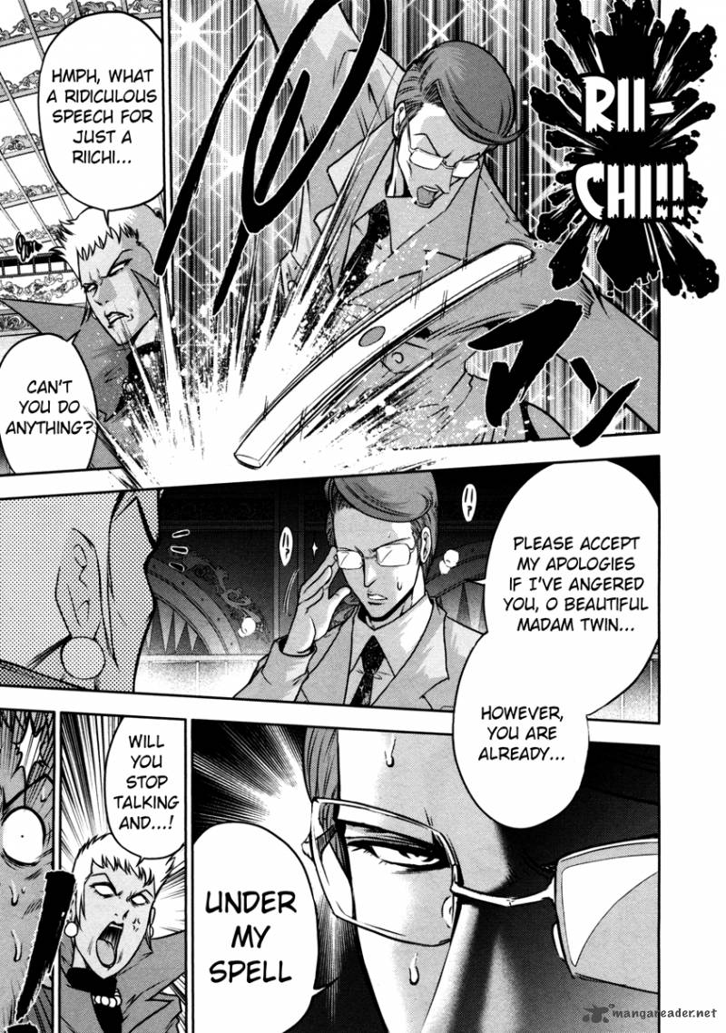 The Legend Of Koizumi 60 14