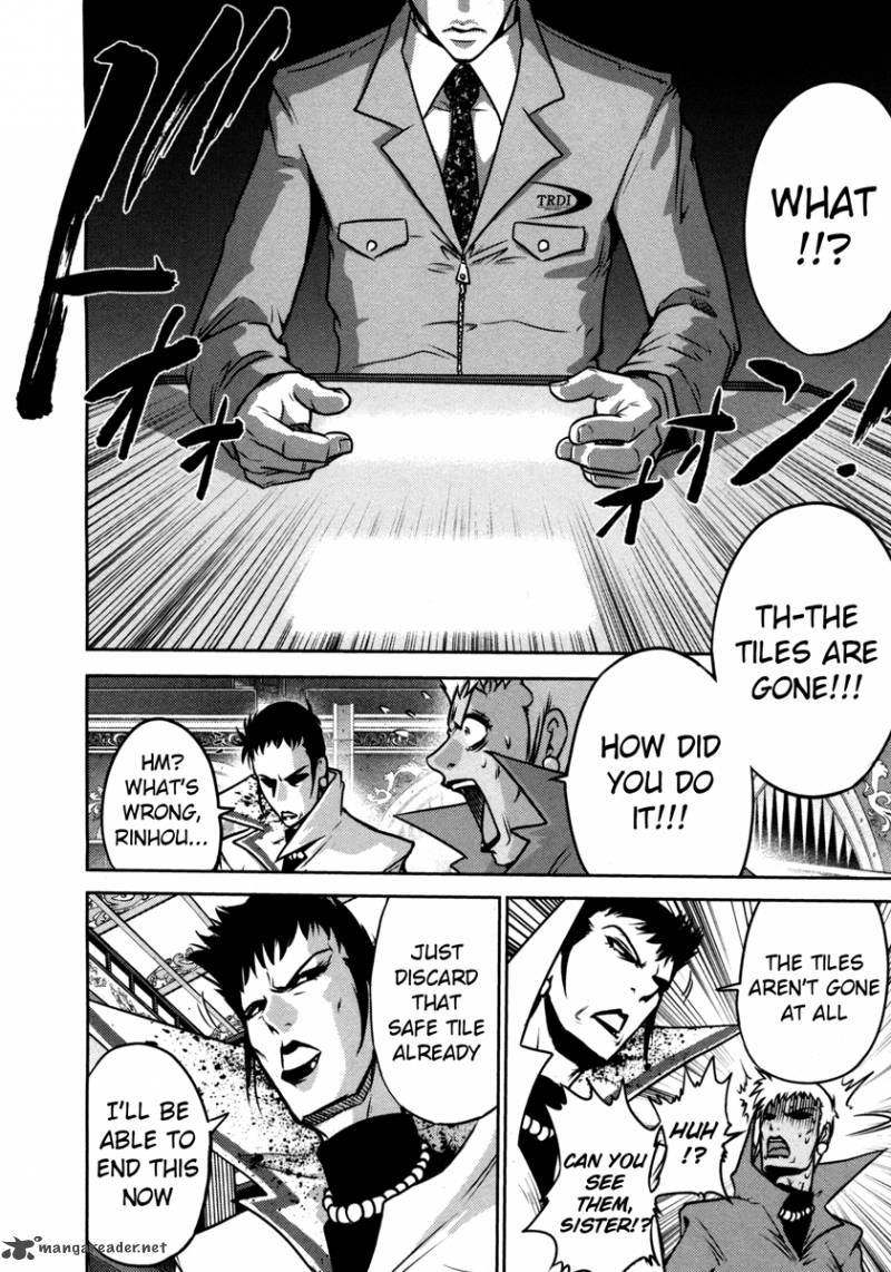 The Legend Of Koizumi 60 15