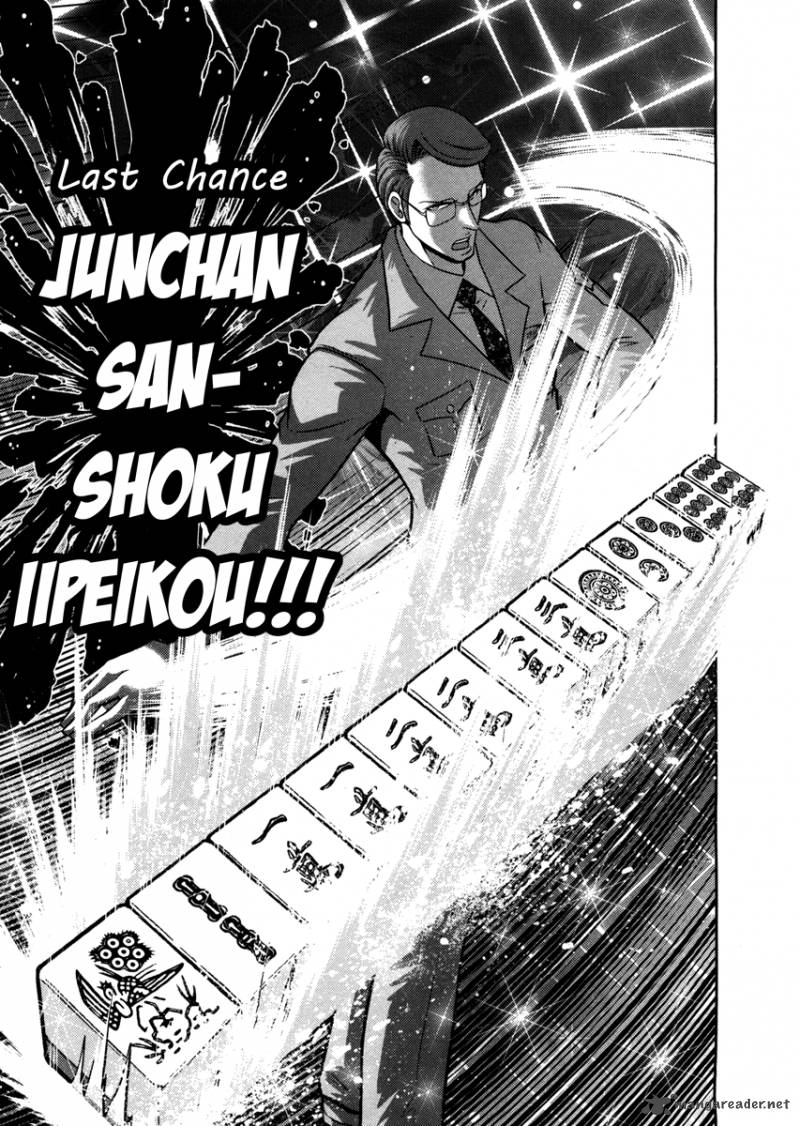 The Legend Of Koizumi 60 18
