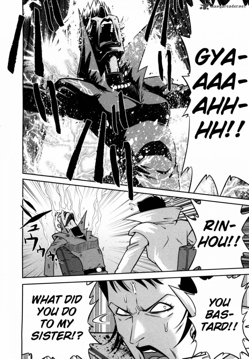 The Legend Of Koizumi 60 19