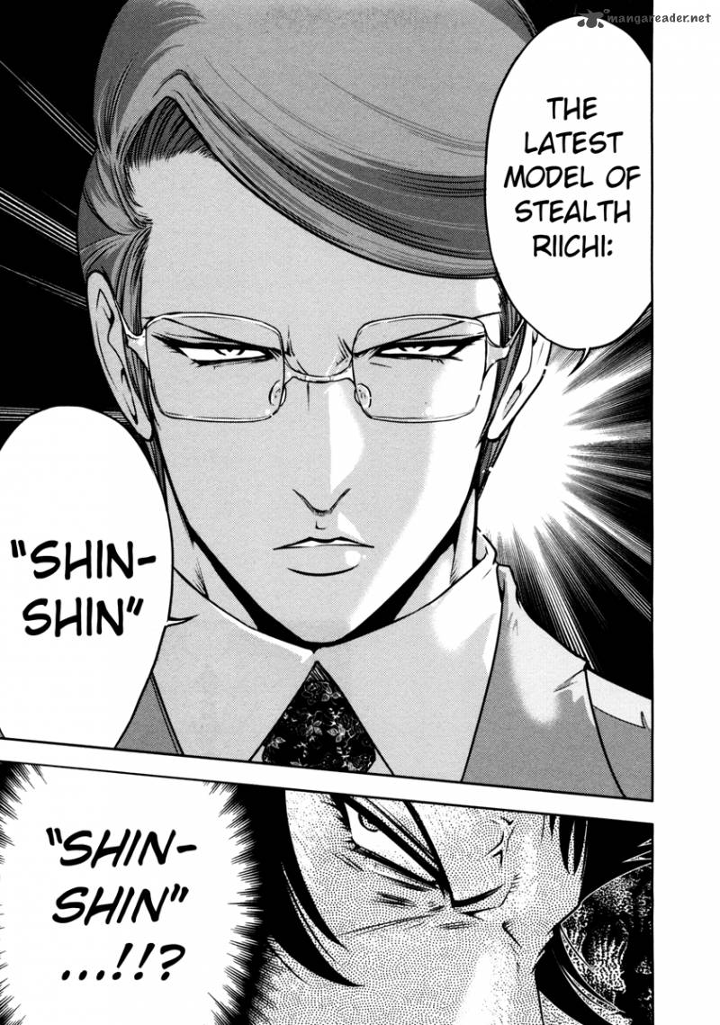 The Legend Of Koizumi 60 20
