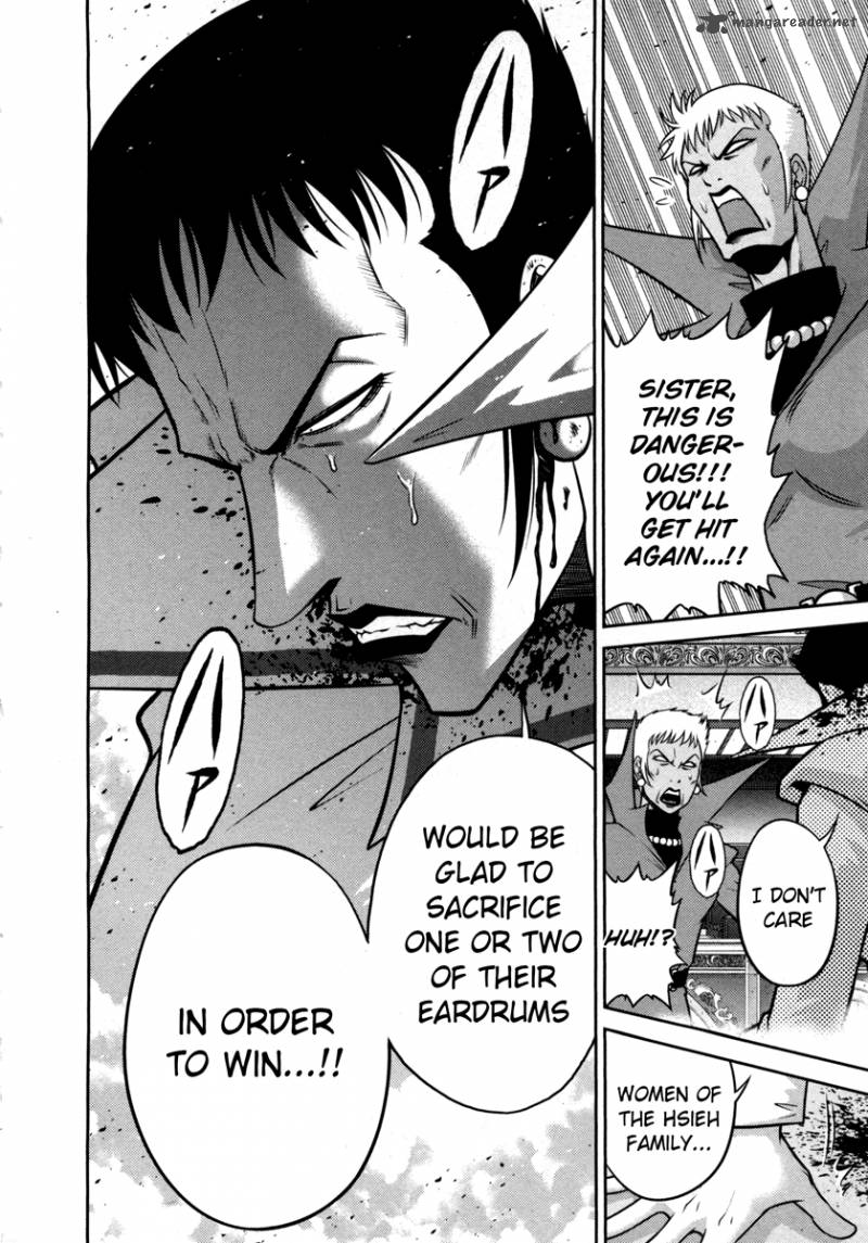 The Legend Of Koizumi 60 5