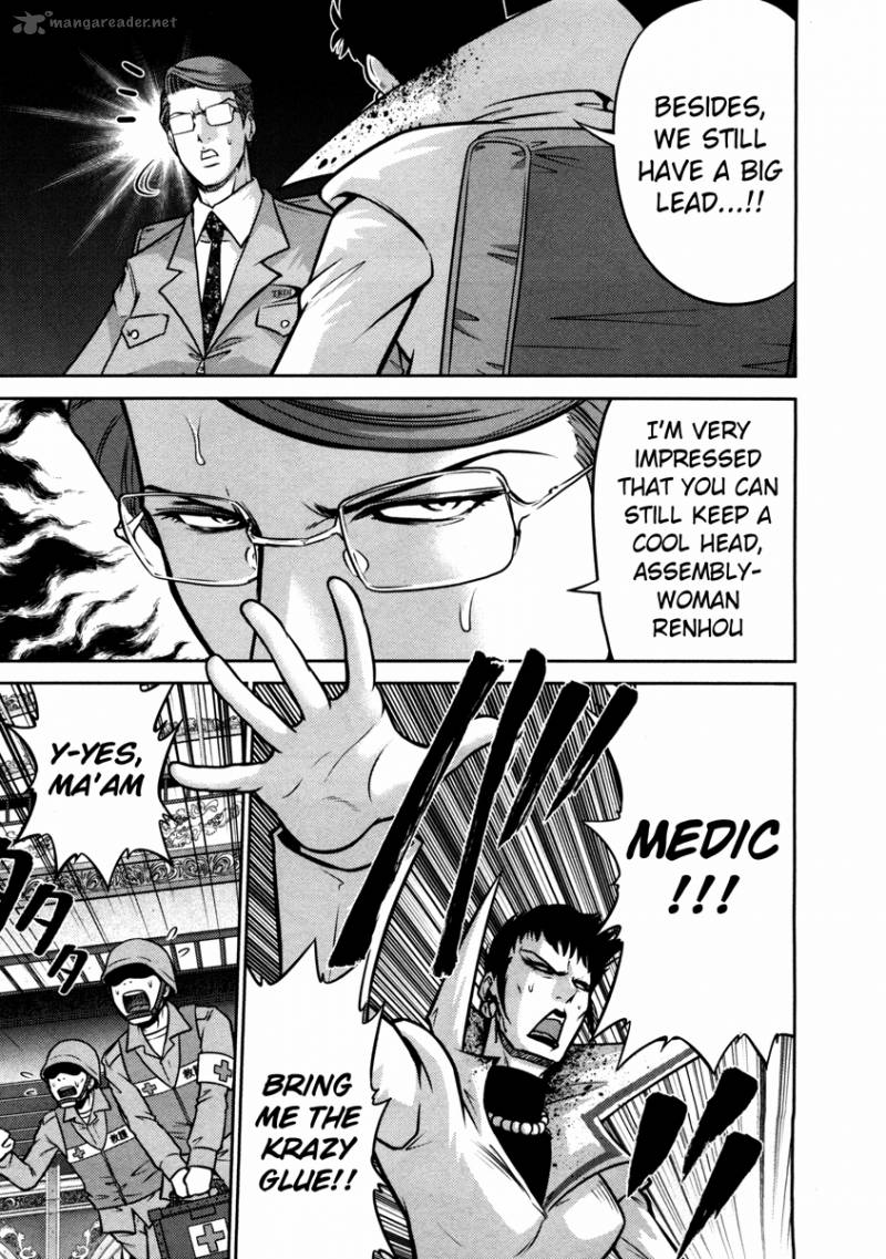 The Legend Of Koizumi 60 6
