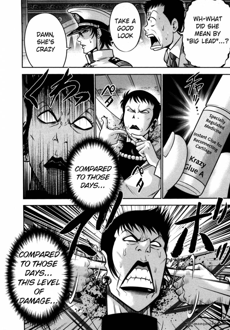 The Legend Of Koizumi 60 7