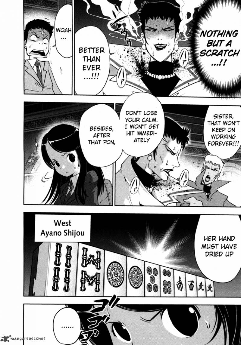 The Legend Of Koizumi 60 9