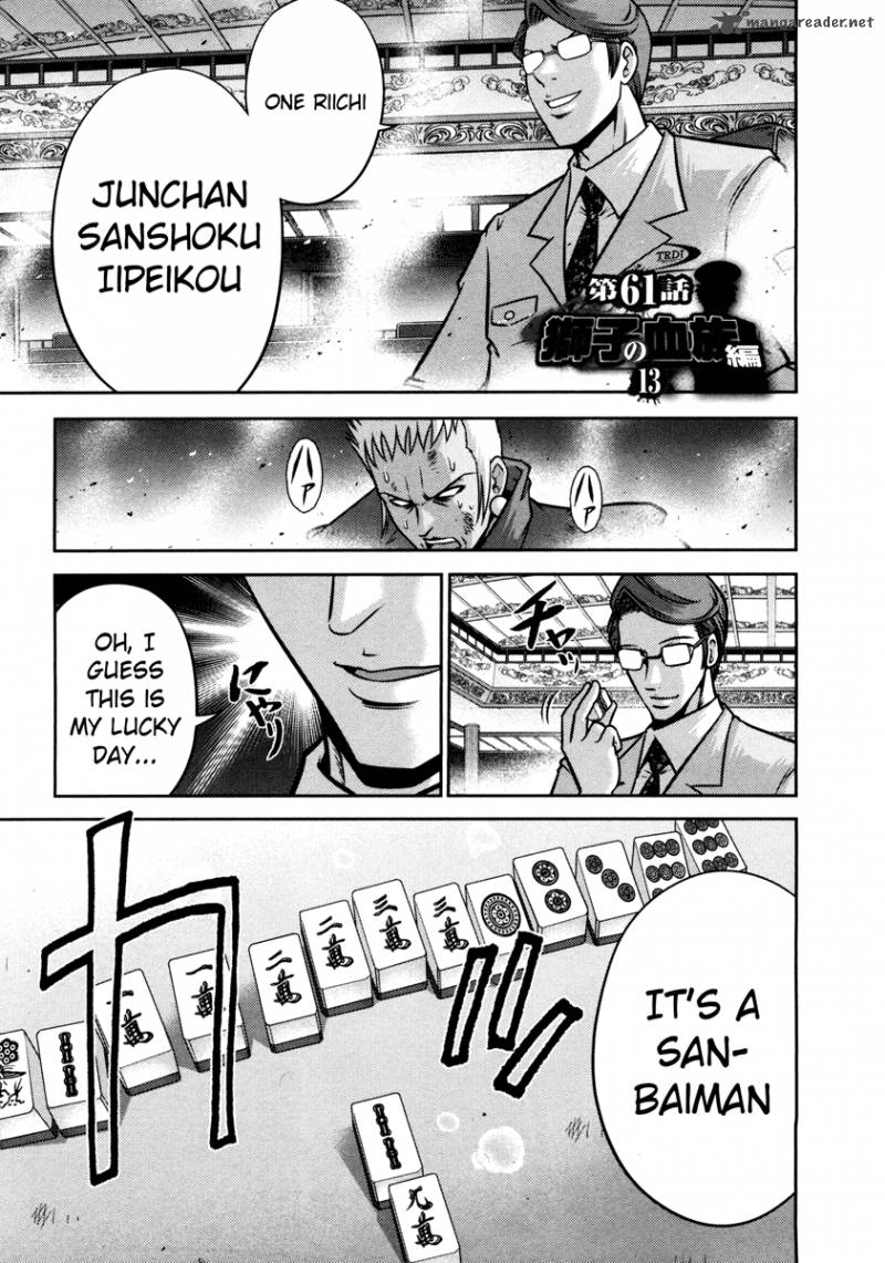 The Legend Of Koizumi 61 1